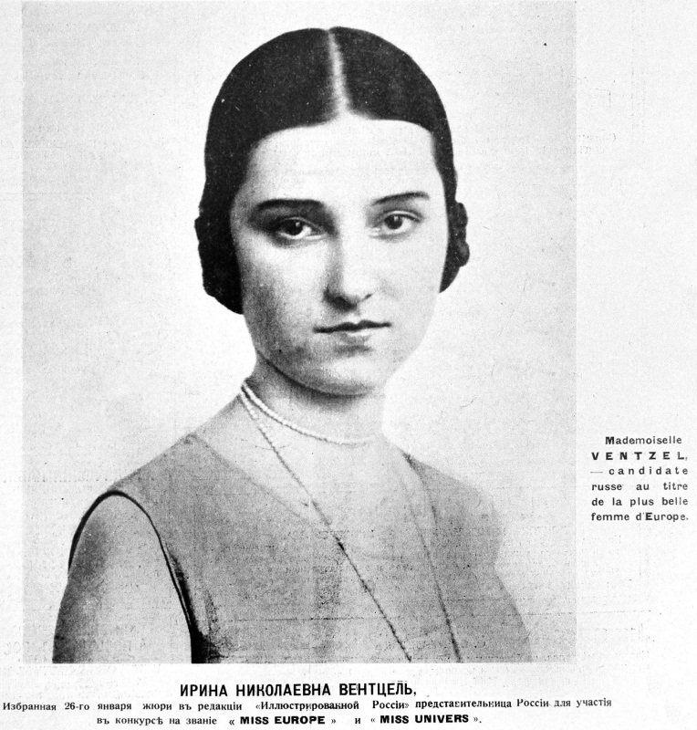  Мисс Россия 1930 Ирина Венцель. фото