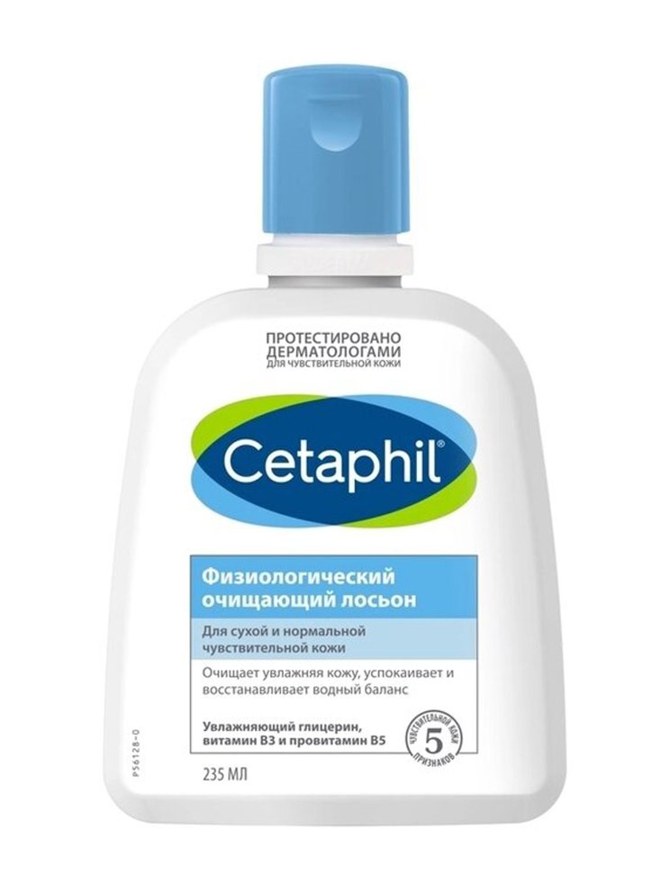 Физиологический очищающий лосьон для лица, Cetaphil