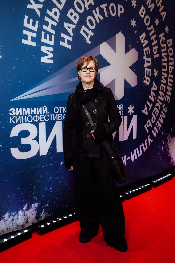 Ирина Розанова