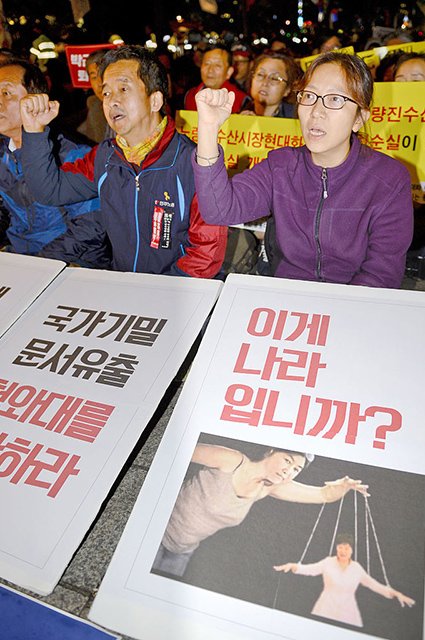 Акции протеста в Южной Корее