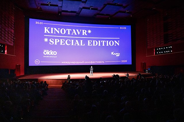 Открытие фестиваля Kinotavr. Special Edition в Москве