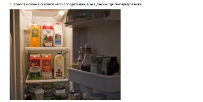 Лайфхаки на кухне (18 фото)