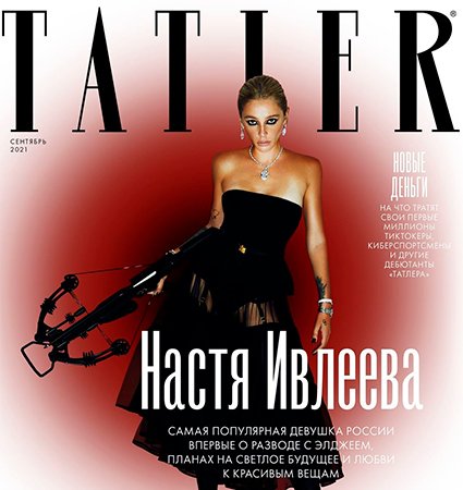 Настя Ивлеева на обложке Tatler