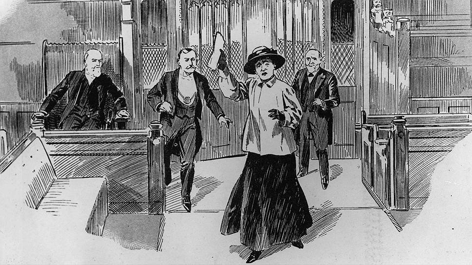 В 1908 году суфражетки попытались ворваться в Палату общин, подожгли дом Дэвида Ллойда Джорджа (несмотря на поддержку с его стороны введения женского избирательного права) 