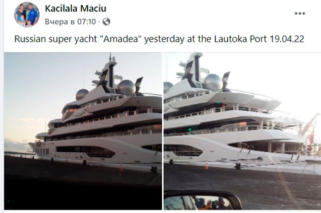Яхта Amadea в порту Лаутока в соцсетях 