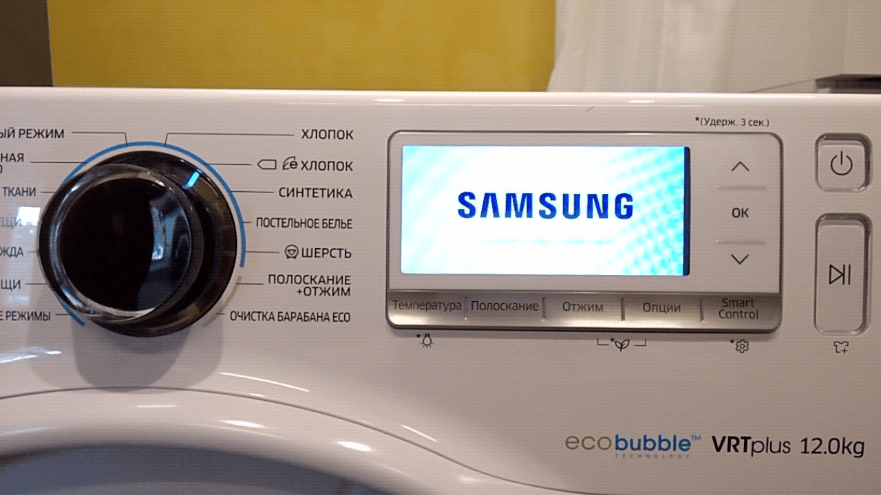 Как пользоваться стиральной машиной самсунг