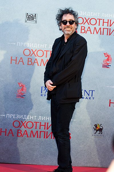 Тим Бартон на премьере в Москве