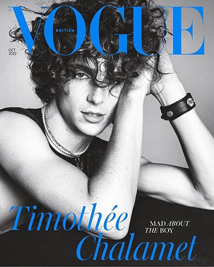 Тимоти Шаламе на обложке британского Vogue