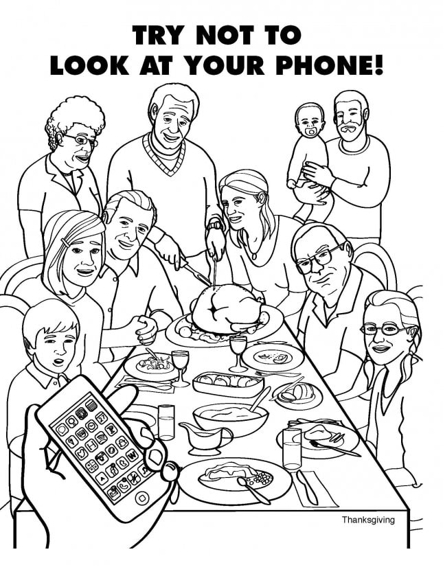Попробуй не смотреть на свой телефон!