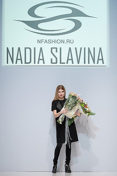 Надя Славина