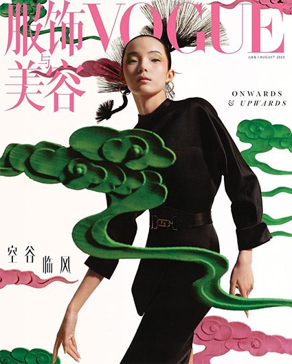 Vogue (Китай)