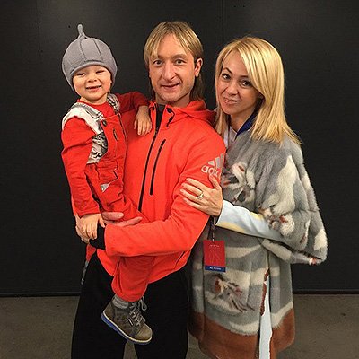 Евгений Плющенко и Яна Рудковская с сыном