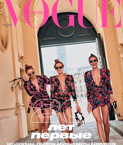 Ирина Шейк, Наталья Водянова и Наташа Поли на обложке Vogue