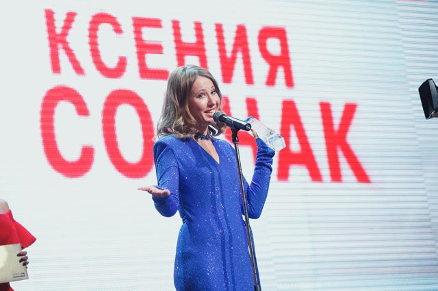 Ксения Собчак