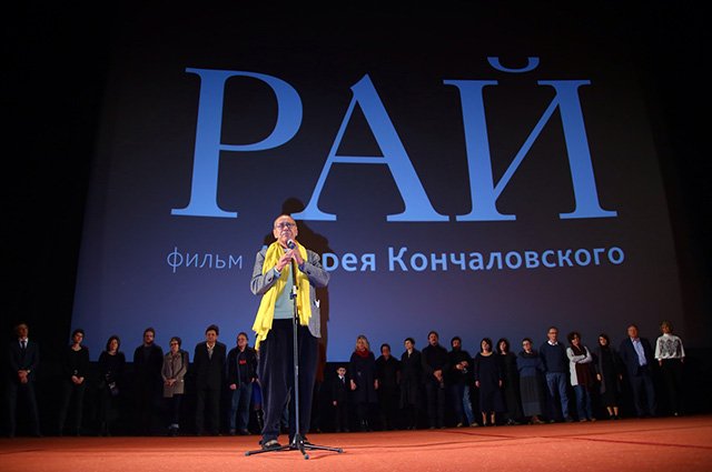 Андрей Кончаловский на премьере фильма 