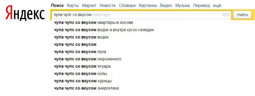 Запрещенный поисковик kraken для андроид скачать на русском с официального даркнет