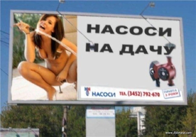 реклама голого женского тела