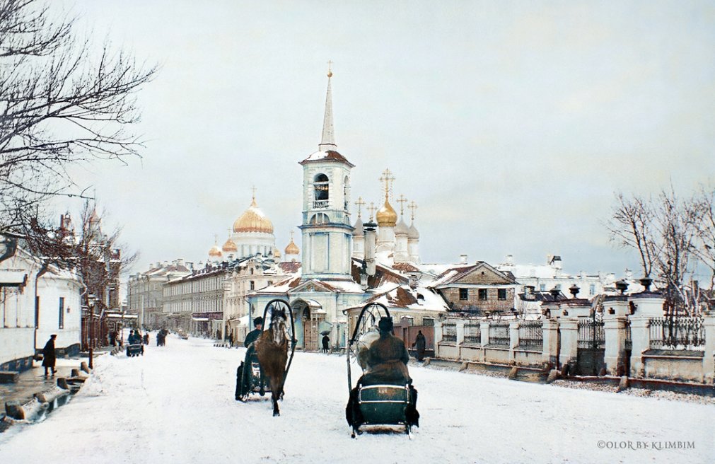 Moscow Ostozhenka street 1890s color.jpg