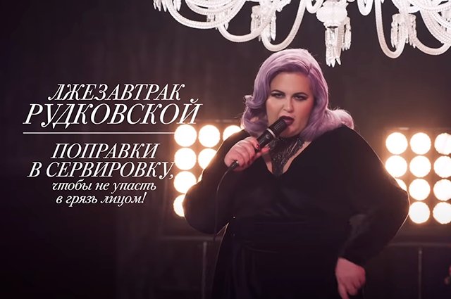 Виктория Кузьмина в клипе 