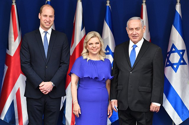 Принц Уильям, Сара и Биньямин Нетаньяху