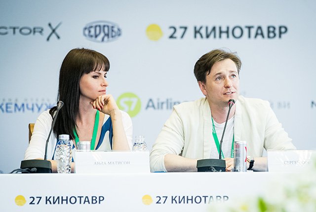 Анна Матисон и Сергей Безруков