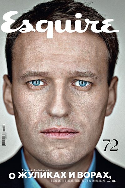 Алексей Навальный на обложке Esquire