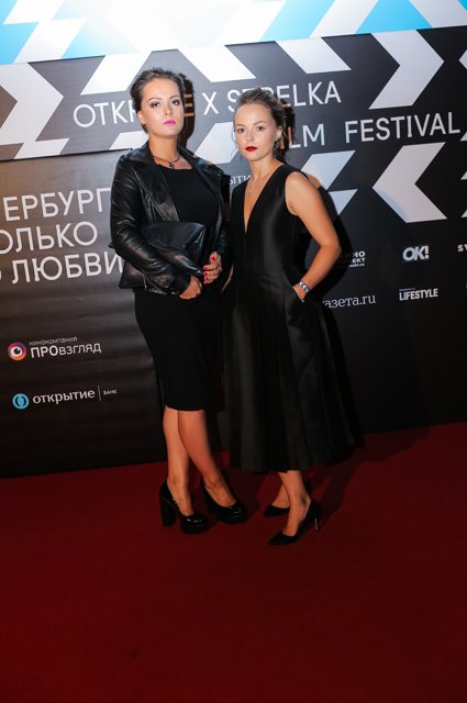 Аксинья Гог и Анастасия Пронина
