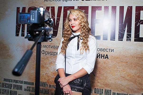 Виктория Романенко на премьере фильма 