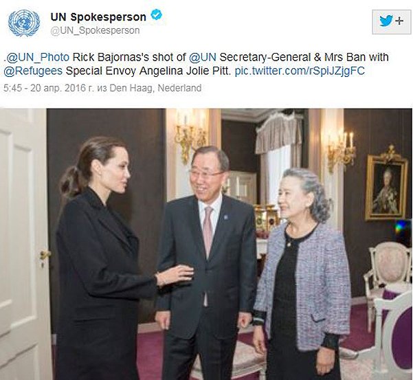 Анджелина Джоли и Пан Ги Мун с женой Ю Сунтхэк
