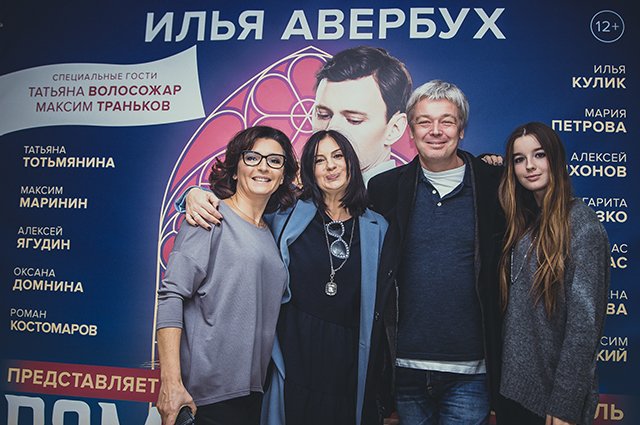 Екатерина и Александр Стриженова с дочерью Александрой