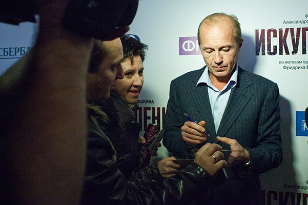 Андрей Панин на премьере фильма 