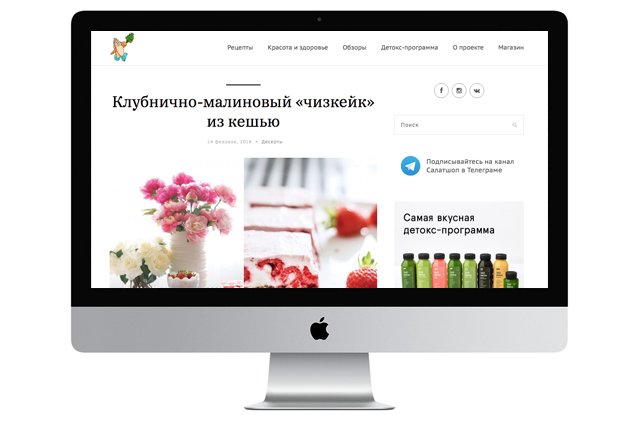 Salatshop.ru 