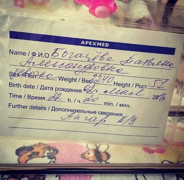 Татьяна Богачева из группы «Инь-Ян» опубликовала первый снимок своей новорожденной дочери 