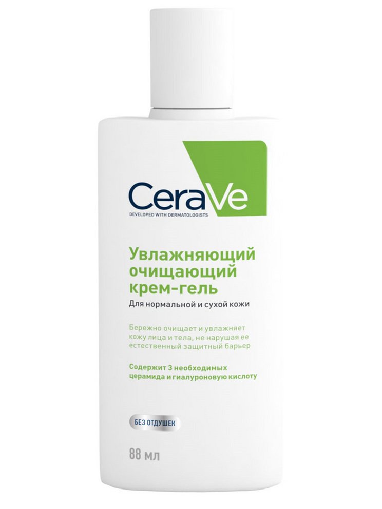 Увлажняющий очищающий крем-гель, CeraVe