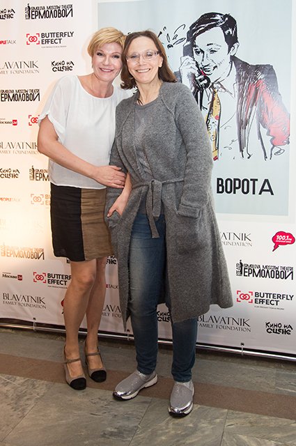 Анна Ардова и Ирина Купченко