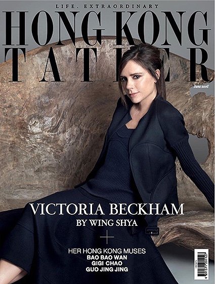 Виктория Бекхэм на обложке Hong Kong Tatler