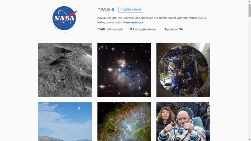 Instagram NASA галактики, звездное небо, космос, луна, марс