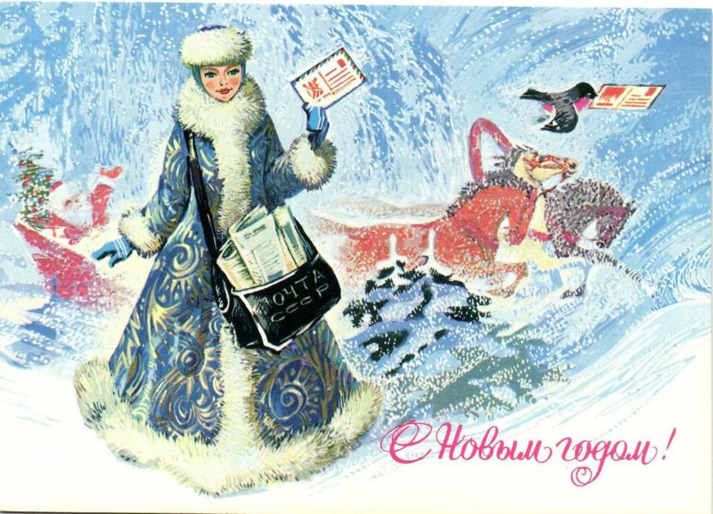 Советские новогодние открытки. Назад в прошлое!, фото № 22