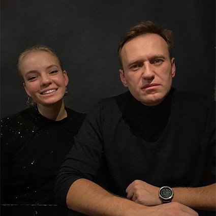 Дарья и Алексей Навальные