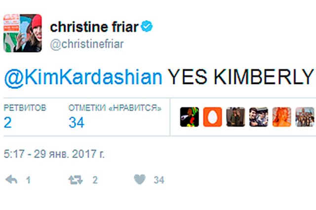 Отклики на твит Ким Кардашьян