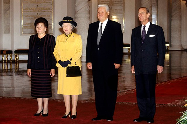 Наина Ельцина, королева Елизавета II, Борис Ельцин и принц Филипп