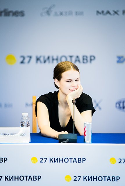 Александра Ревенко 