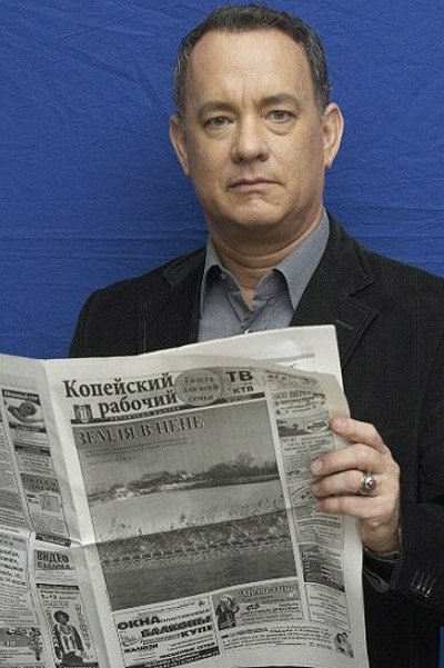 том хэнкс читает газету копейский рабочий