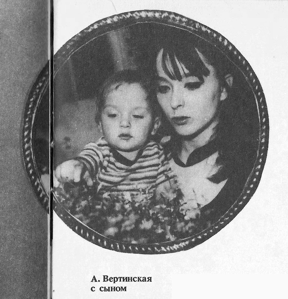 Дети михалкова и вертинской фото