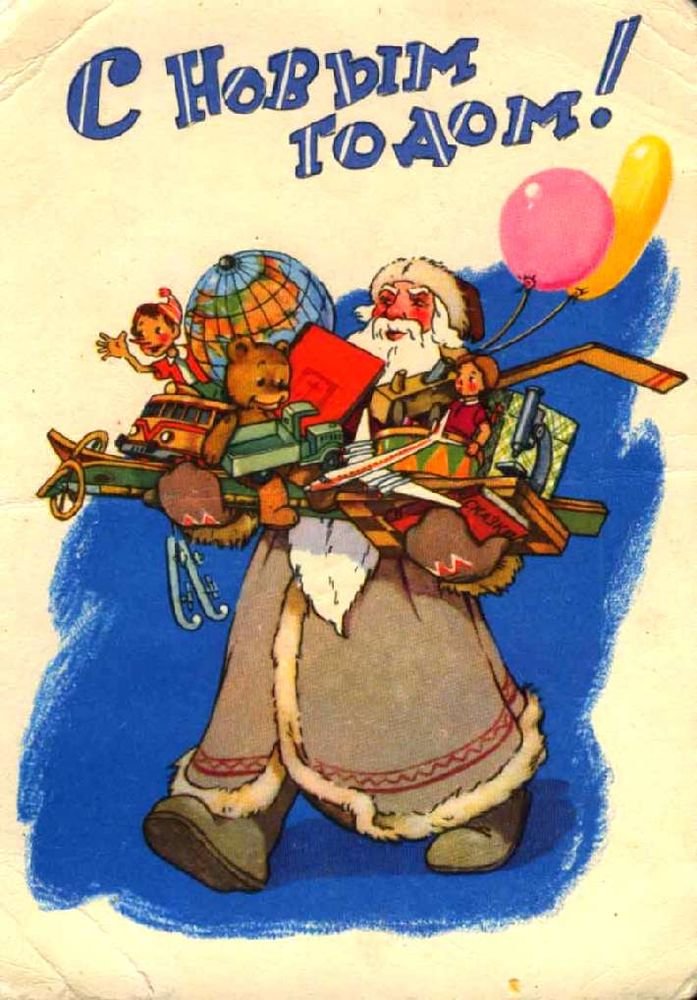 Советские новогодние открытки. Назад в прошлое!, фото № 7