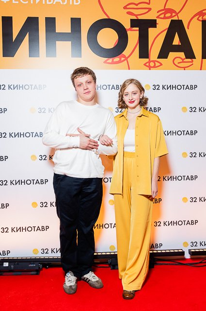 Валерий Степанов и Ольга Бодрова